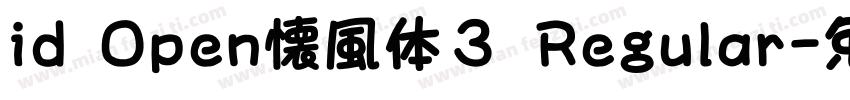 id Open懐風体３ Regular字体转换